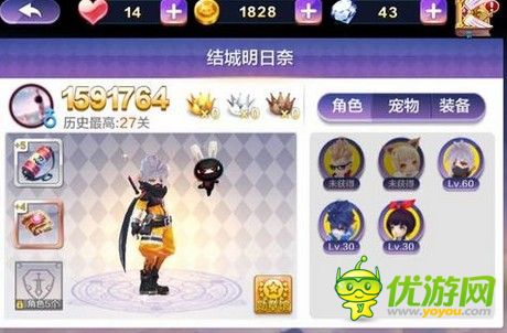 天天風(fēng)之旅新手快速獲得忍者兔攻略