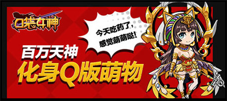 特色戰(zhàn)斗顛覆想象《口袋女神》雙版本下載