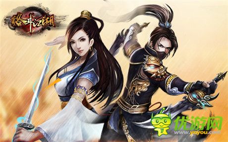 讓你一次爽個夠《格斗江湖》玩家福利來襲