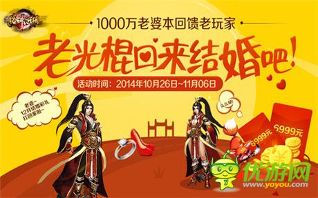 讓你一次爽個夠《格斗江湖》玩家福利來襲