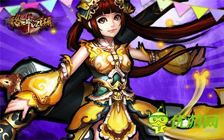 讓你一次爽個夠《格斗江湖》玩家福利來襲