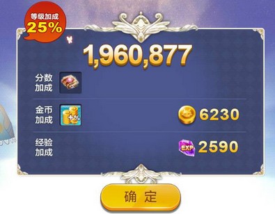 天天風之旅平民裝備得忍者兔攻略