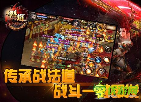 烽煙四起 9377《烈焰》手游版攻城戰(zhàn)再現(xiàn)傳奇