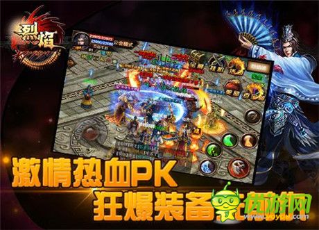 烽煙四起 9377《烈焰》手游版攻城戰(zhàn)再現(xiàn)傳奇