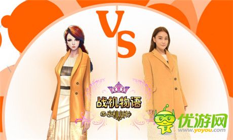 決賽新衣閃耀《戰(zhàn)機(jī)物語》發(fā)布第九期同款美衣