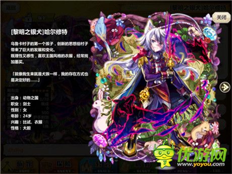 島國少女換姿勢《梅露可物語》軟萌伙伴驚艷亮相