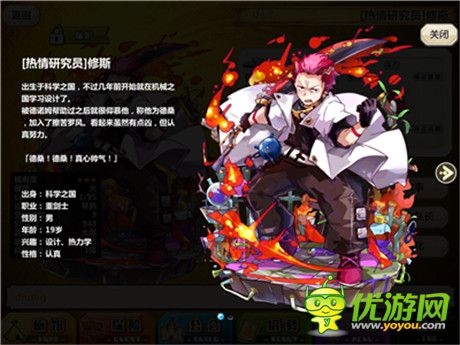 島國少女換姿勢《梅露可物語》軟萌伙伴驚艷亮相