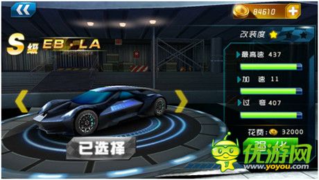 領(lǐng)略速度與《極速前進(jìn)》官方手游今日首發(fā)