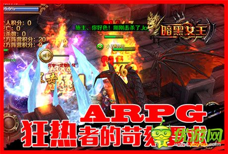 掌上擼《暗黑女王》11月將搶灘新浪