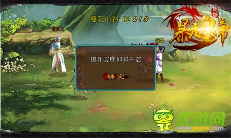 大俠你還能淡定?《暴走皇帝》瑯?gòu)謱毑伢@現(xiàn)