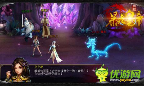 大俠你還能淡定?《暴走皇帝》瑯?gòu)謱毑伢@現(xiàn)