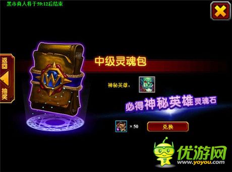 萬圣節(jié)后大福利 黑市商人現(xiàn)身酋長薩爾