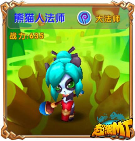 掌上雄風(fēng)再現(xiàn)《超級(jí)MT》10大種族8大職業(yè)再現(xiàn)經(jīng)典