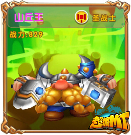 掌上雄風(fēng)再現(xiàn)《超級(jí)MT》10大種族8大職業(yè)再現(xiàn)經(jīng)典