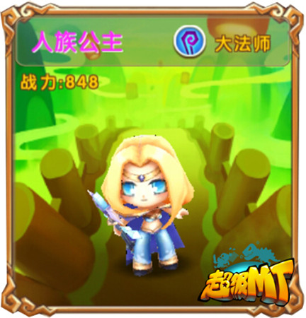 掌上雄風(fēng)再現(xiàn)《超級(jí)MT》10大種族8大職業(yè)再現(xiàn)經(jīng)典