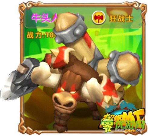 掌上雄風(fēng)再現(xiàn)《超級(jí)MT》10大種族8大職業(yè)再現(xiàn)經(jīng)典