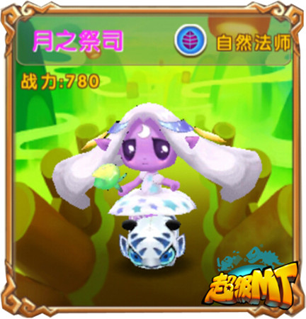 掌上雄風(fēng)再現(xiàn)《超級(jí)MT》10大種族8大職業(yè)再現(xiàn)經(jīng)典