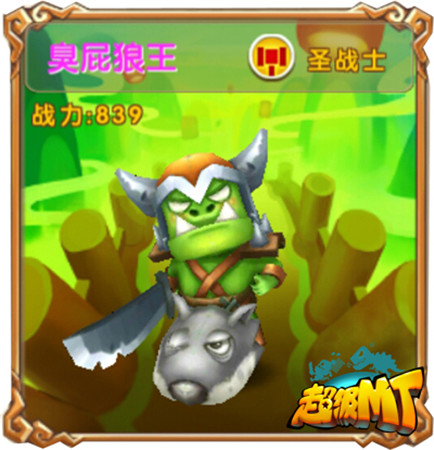 掌上雄風(fēng)再現(xiàn)《超級(jí)MT》10大種族8大職業(yè)再現(xiàn)經(jīng)典