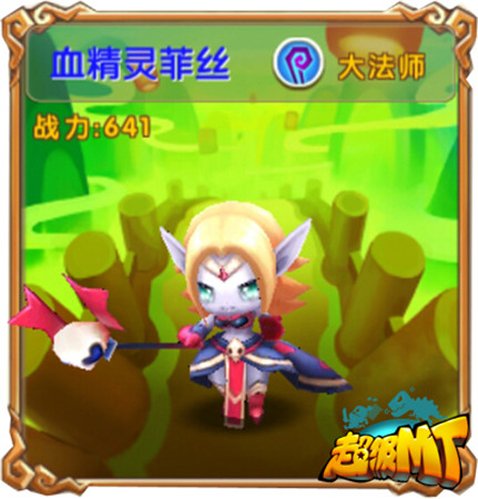 掌上雄風(fēng)再現(xiàn)《超級(jí)MT》10大種族8大職業(yè)再現(xiàn)經(jīng)典