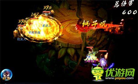 《神雕俠侶》全新資料片“天下無雙”今日耀世開啟