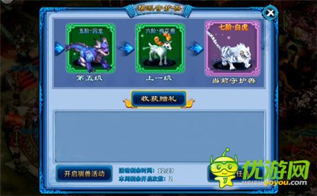 《神雕俠侶》全新資料片“天下無雙”今日耀世開啟