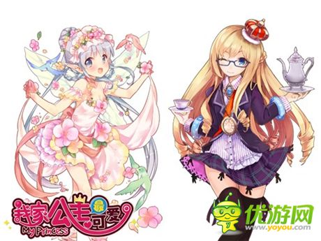 人氣RPG卡牌手游《我家公主最可愛》新手辭典