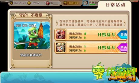 沒鉆石一樣玩的爽《超級(jí)MT》各大游戲活動(dòng)介紹