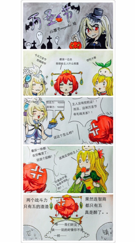 美女玩家小宇宙大爆發(fā)《戰(zhàn)斗吧!女神》閃耀開測