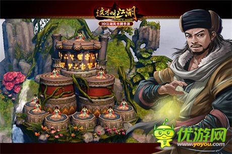 純正江湖味兒《這才叫江湖》今日11:00火爆開測