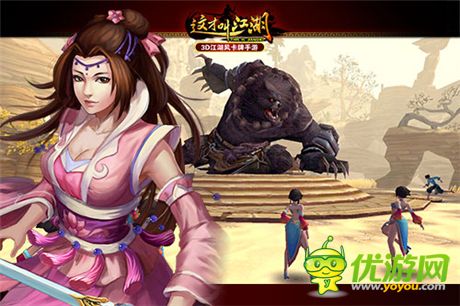 純正江湖味兒《這才叫江湖》今日11:00火爆開測