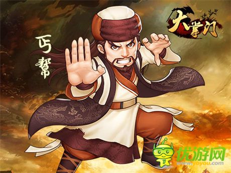 《大掌門》八大門派彪悍戰(zhàn)斗值排行榜