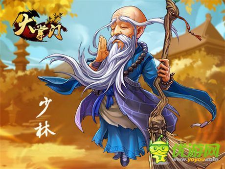 《大掌門》八大門派彪悍戰(zhàn)斗值排行榜