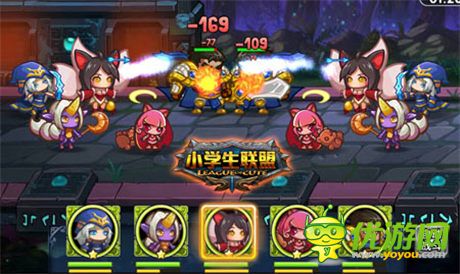 擼er奮戰(zhàn)不能自拔《小學(xué)生聯(lián)盟》天梯系統(tǒng)詳解