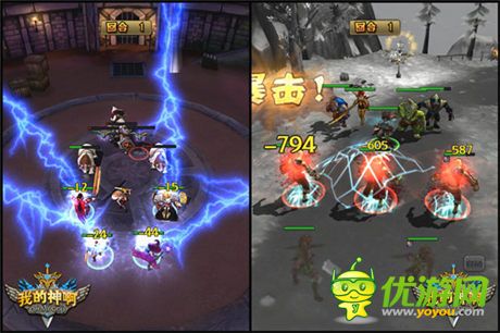 卡牌革命《OMG我的神啊》3D大地圖之旅