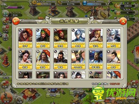 3秒遭遇一次海外玩家 用數(shù)字講述《君臨天下》