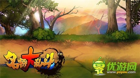 威嚴(yán)大殿錦繡河山《名將大亂斗》千秋霸業(yè)即將開啟