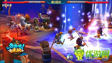 雙面主公《變身吧主公》特色玩法解析