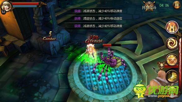 戰(zhàn)神黎明試煉29層怎么過