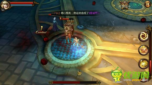 戰(zhàn)神黎明試煉30層怎么過(guò)