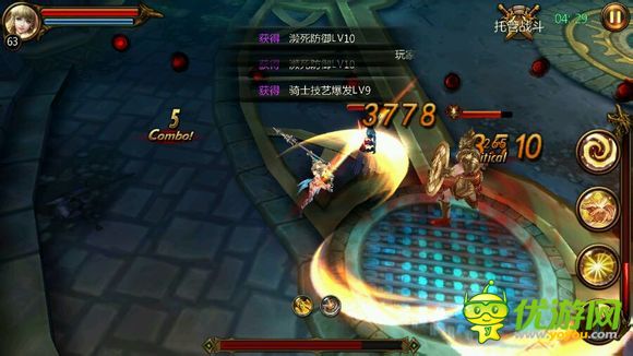 戰(zhàn)神黎明試煉30層怎么過(guò)