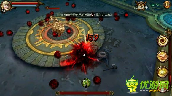 戰(zhàn)神黎明試煉30層怎么過(guò)