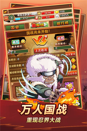 連載15年終說(shuō)再見(jiàn)《忍者無(wú)敵》回顧火影歷程