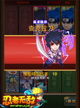 連載15年終說(shuō)再見(jiàn)《忍者無(wú)敵》回顧火影歷程