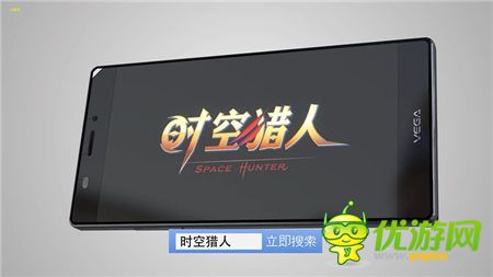 《時空獵人》歡慶2周年 再燃PK格斗風(fēng)暴