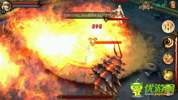 戰(zhàn)神黎明試煉35層怎么過