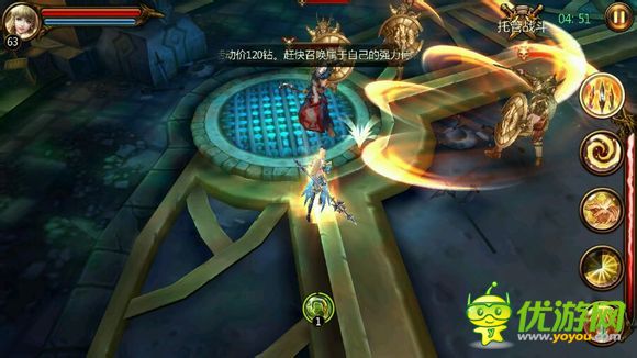 戰(zhàn)神黎明試煉36層怎么過(guò)