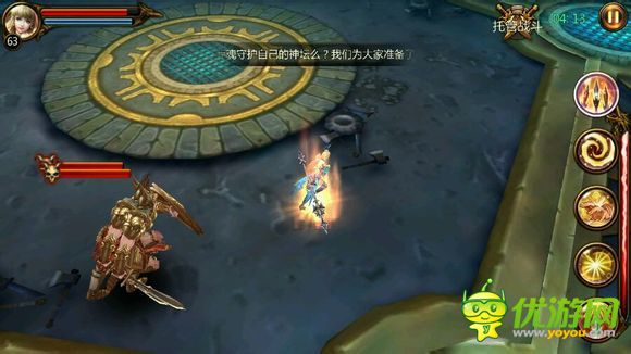 戰(zhàn)神黎明試煉36層怎么過(guò)