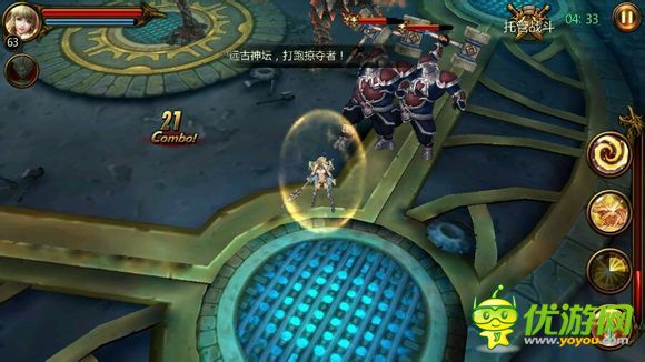 戰(zhàn)神黎明試煉37層怎么過