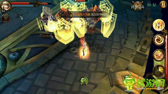 戰(zhàn)神黎明試煉37層怎么過