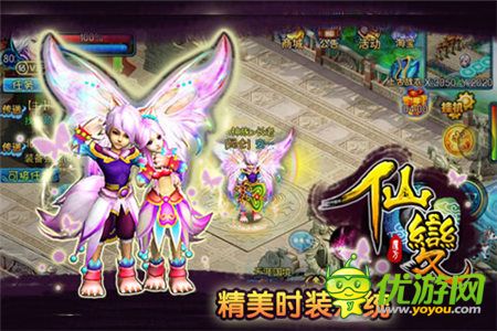 無(wú)法割舍的小快樂(lè)《仙變》榮耀降世WP平臺(tái)